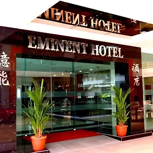 Eminent Hotel Kota Kinabalu